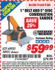 Harbor Freight ITC Coupon 1" BELT AND DISC COMBINATION SANDER Lot No. 34951/69033 Expired: 5/31/15 - $59.99