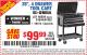 Harbor Freight Coupon 26/30", 4 DRAWER TOOL CART Lot No. 95659/61634/61952 Expired: 8/30/15 - $99.99