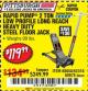 Harbor Freight Coupon RAPID PUMP 2 TON LOW PROFILE LONG REACH STEEL FLOOR JACK Lot No. 60678/62310/68050 Expired: 12/21/17 - $119.99