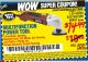 Harbor Freight Coupon MULTIFUNCTION POWER TOOL Lot No. 68861/60428/62279/62302 Expired: 8/12/15 - $14.99
