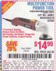 Harbor Freight Coupon MULTIFUNCTION POWER TOOL Lot No. 68861/60428/62279/62302 Expired: 6/8/15 - $14.99