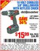 Harbor Freight Coupon 18 VOLT CORDLESS 3/8" DRILL/DRIVER WITH KEYLESS CHUCK Lot No. 68239/69651/62868/62873 Expired: 10/28/15 - $15.99