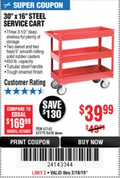 Harbor Freight Coupon 16 x 30 THREE SHELF STEEL SERVICE CART Lot No. 6650/62179/61165 Expired: 2/10/19 - $39.99