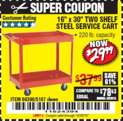Harbor Freight Coupon 16" x 30" TWO SHELF STEEL SERVICE CART Lot No. 5107/60390 Expired: 10/30/18 - $29.99