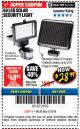 Harbor Freight Coupon 60 LED SOLAR SECURITY LIGHT Lot No. 60524/62534/56213/69643/93661 Expired: 3/18/18 - $28.99