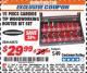 Harbor Freight ITC Coupon 15 PIECE CARBIDE TIP WOODWORKING ROUTER BIT SET Lot No. 68872 Expired: 9/30/17 - $29.99