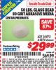 Harbor Freight ITC Coupon 50 LBS. GLASS BEAD 80 GRIT ABRASIVE MEDIA Lot No. 30972/61874 Expired: 1/31/16 - $29.99