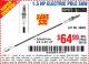 Harbor Freight Coupon 7 AMP 1.5 HP ELECTRIC POLE SAW Lot No. 56808/68862/63190/62896 Expired: 5/12/15 - $64.99