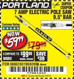 Harbor Freight Coupon 7 AMP 1.5 HP ELECTRIC POLE SAW Lot No. 56808/68862/63190/62896 Expired: 10/5/18 - $59.99