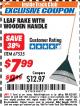 Harbor Freight ITC Coupon LEAF RAKE WITH WOODEN HANDLE Lot No. 67535 Expired: 7/31/17 - $7.99