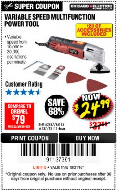 Harbor Freight Coupon VARIABLE SPEED MULTIFUNCTION POWER TOOL Lot No. 63111/63113/62867/67537 Expired: 10/21/18 - $24.99