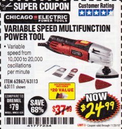 Harbor Freight Coupon VARIABLE SPEED MULTIFUNCTION POWER TOOL Lot No. 63111/63113/62867/67537 Expired: 11/30/18 - $24.99