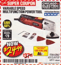 Harbor Freight Coupon VARIABLE SPEED MULTIFUNCTION POWER TOOL Lot No. 63111/63113/62867/67537 Expired: 2/28/19 - $24.99