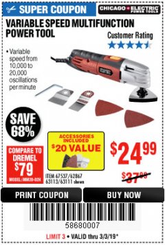 Harbor Freight Coupon VARIABLE SPEED MULTIFUNCTION POWER TOOL Lot No. 63111/63113/62867/67537 Expired: 3/3/19 - $24.99