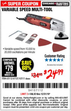 Harbor Freight Coupon VARIABLE SPEED MULTIFUNCTION POWER TOOL Lot No. 63111/63113/62867/67537 Expired: 12/31/19 - $24.99