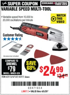 Harbor Freight Coupon VARIABLE SPEED MULTIFUNCTION POWER TOOL Lot No. 63111/63113/62867/67537 Expired: 6/30/20 - $24.99