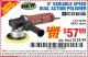 Harbor Freight Coupon BAUER 6" VARIABLE SPEED DUAL ACTION POLISHER Lot No. 69924/62862/64528/64529 Expired: 9/1/15 - $57.99