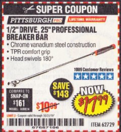 Harbor Freight Coupon 1/2" DRIVE 25" PROFESSIONAL BREAKER BAR Lot No. 62729 Expired: 10/31/19 - $17.99