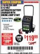Harbor Freight Coupon 2/10/40/200 AMP 6/12 VOLT AUTOMATIC BATTERY CHARGER WITH ENGINE JUMP START Lot No. 63873/56422 Expired: 4/10/18 - $119.99
