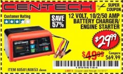 Harbor Freight Coupon 12 VOLT, 2/10/50 AMP BATTERY CHARGER/ENGINE STARTER Lot No. 66783/60581/60653/62334 Expired: 11/12/17 - $29.99