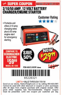 Harbor Freight Coupon 12 VOLT, 2/10/50 AMP BATTERY CHARGER/ENGINE STARTER Lot No. 66783/60581/60653/62334 Expired: 7/31/18 - $29.99