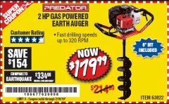 Harbor Freight Coupon PREDATOR 2 HP GAS POWERED EARTH AUGER WITH 6" BIT Lot No. 63022/56257 Expired: 2/16/19 - $179.99