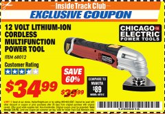 Harbor Freight ITC Coupon 12 VOLT LITHIUM-ION CORDLESS MULTIFUNCTION POWER TOOL Lot No. 68012 Expired: 7/31/18 - $34.99