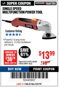 Harbor Freight Coupon SINGLE SPEED MULTIFUNCTION POWER TOOL Lot No. 62279/62302/62866/68861 Expired: 8/4/19 - $13.99