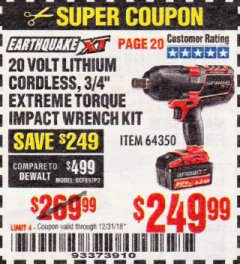 Harbor Freight Coupon 20 VOLT LITHIUM CORDLESS 3/4" EXTREME TORQUE IMPACT WRENCH KIT Lot No. 64350 Expired: 12/31/18 - $249.99