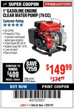 Harbor Freight Coupon 1" GASOLINE ENGINE CLEAR WATER PUMP (79 CC) Lot No. 56161 63404 Expired: 7/28/19 - $149.99