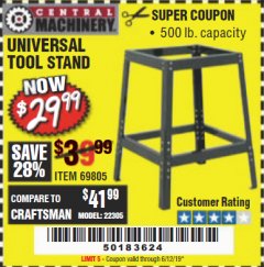 Harbor Freight Coupon UNIVERSAL TOOL STAND Lot No. 46075/69805 Expired: 6/12/19 - $29.99