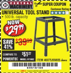 Harbor Freight Coupon UNIVERSAL TOOL STAND Lot No. 46075/69805 Expired: 10/27/19 - $29.99