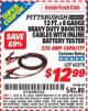 Harbor Freight ITC Coupon 12 FT. 8 GAUGE HEAVY DUTY BOOSTER CABLES WITH INLINE BATTERY TESTER Lot No. 60278/68701 Expired: 1/31/16 - $12.99