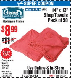 Harbor Freight Coupon 14" X 13" SHOP TOWELS PACK OF 50 Lot No. 63365/64730/56119/63360 Expired: 9/6/20 - $8.99