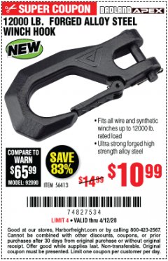 Harbor Freight Coupon 12000 LB. FORGED ALLOY STEEL WINCH HOOK Lot No. 56413 Expired: 6/30/20 - $10.99