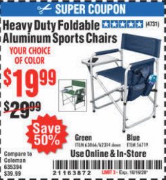 Harbor Freight Coupon FOLDABLE ALUMINUM SPORTS CHAIR Lot No. 66383/62314/63066 Expired: 10/16/20 - $19.99