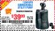 Harbor Freight Coupon 1350 GPH SUBMERSIBLE UTILITY PUMP Lot No. 61904/68422 Expired: 8/1/15 - $39.99