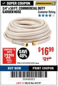Harbor Freight Coupon 3/4" X 50 FT. COMMERCIAL DUTY GARDEN HOSE Lot No. 61769/63478/63335 Expired: 8/4/19 - $16.99