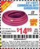 Harbor Freight Coupon 3/4" X 50 FT. COMMERCIAL DUTY GARDEN HOSE Lot No. 61769/63478/63335 Expired: 6/27/15 - $14.99