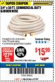 Harbor Freight Coupon 3/4" X 50 FT. COMMERCIAL DUTY GARDEN HOSE Lot No. 61769/63478/63335 Expired: 4/1/18 - $15.99