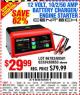Harbor Freight Coupon 12 VOLT, 2/10/50 AMP BATTERY CHARGER/ENGINE STARTER Lot No. 66783/60581/60653/62334 Expired: 9/17/15 - $29.99