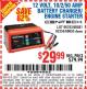 Harbor Freight Coupon 12 VOLT, 2/10/50 AMP BATTERY CHARGER/ENGINE STARTER Lot No. 66783/60581/60653/62334 Expired: 9/20/15 - $29.99