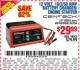 Harbor Freight Coupon 12 VOLT, 2/10/50 AMP BATTERY CHARGER/ENGINE STARTER Lot No. 66783/60581/60653/62334 Expired: 11/1/15 - $29.99