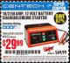 Harbor Freight Coupon 12 VOLT, 2/10/50 AMP BATTERY CHARGER/ENGINE STARTER Lot No. 66783/60581/60653/62334 Expired: 2/28/17 - $29.99