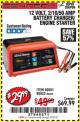 Harbor Freight Coupon 12 VOLT, 2/10/50 AMP BATTERY CHARGER/ENGINE STARTER Lot No. 66783/60581/60653/62334 Expired: 2/23/18 - $29.99