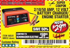 Harbor Freight Coupon 12 VOLT, 2/10/50 AMP BATTERY CHARGER/ENGINE STARTER Lot No. 66783/60581/60653/62334 Expired: 12/26/18 - $29.99