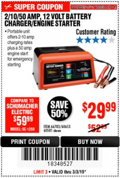 Harbor Freight Coupon 12 VOLT, 2/10/50 AMP BATTERY CHARGER/ENGINE STARTER Lot No. 66783/60581/60653/62334 Expired: 3/3/19 - $29.99