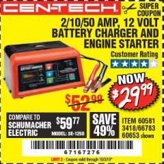 Harbor Freight Coupon 12 VOLT, 2/10/50 AMP BATTERY CHARGER/ENGINE STARTER Lot No. 66783/60581/60653/62334 Expired: 10/3/19 - $29.99