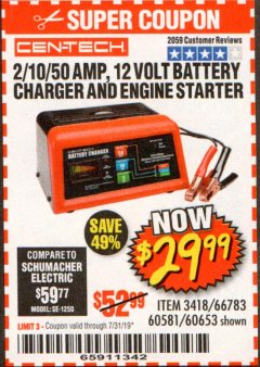 Harbor Freight Coupon 12 VOLT, 2/10/50 AMP BATTERY CHARGER/ENGINE STARTER Lot No. 66783/60581/60653/62334 Expired: 7/31/19 - $29.99