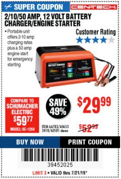 Harbor Freight Coupon 12 VOLT, 2/10/50 AMP BATTERY CHARGER/ENGINE STARTER Lot No. 66783/60581/60653/62334 Expired: 7/21/19 - $29.99